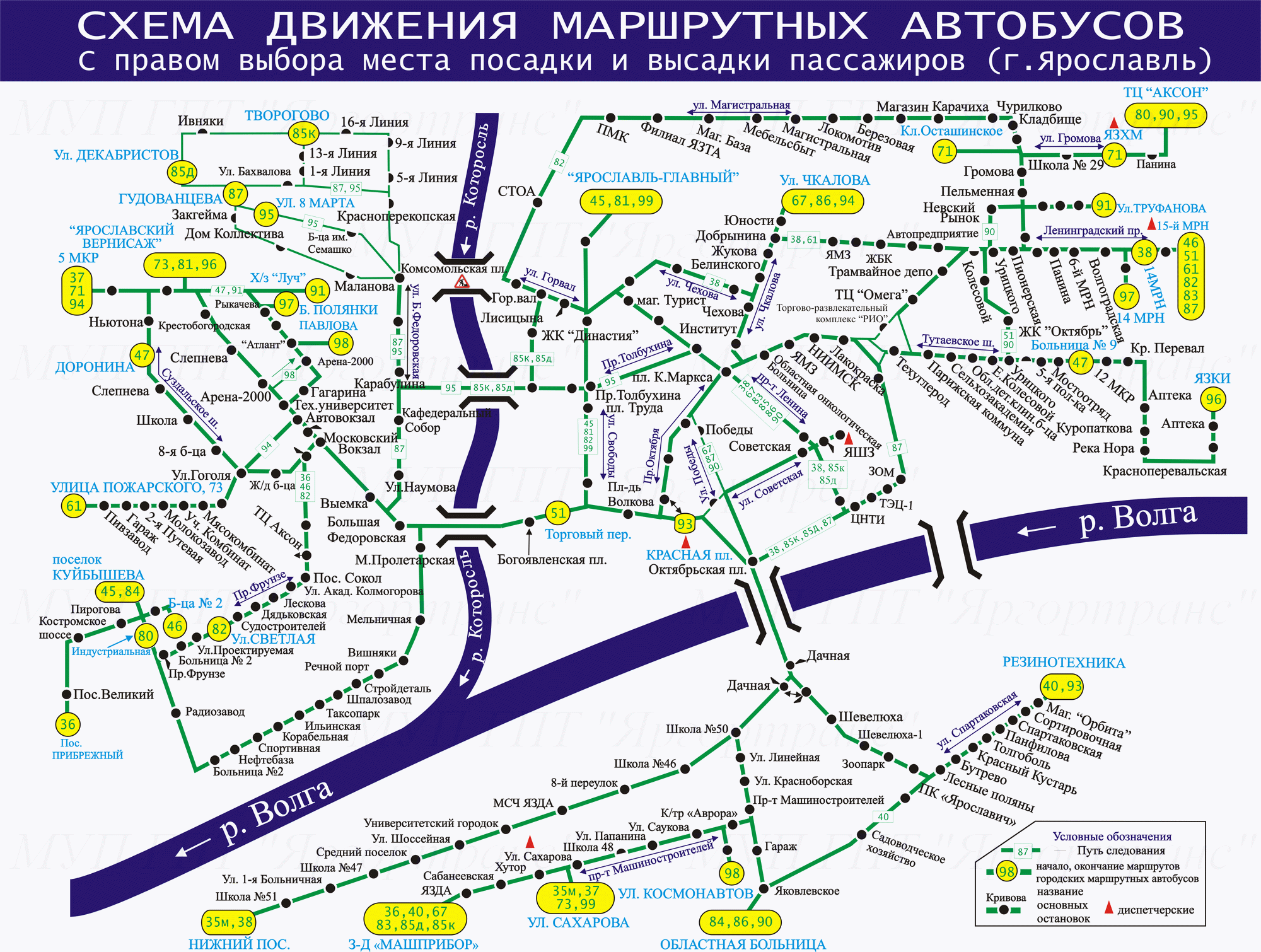 Схема движения маршрутных автобусов