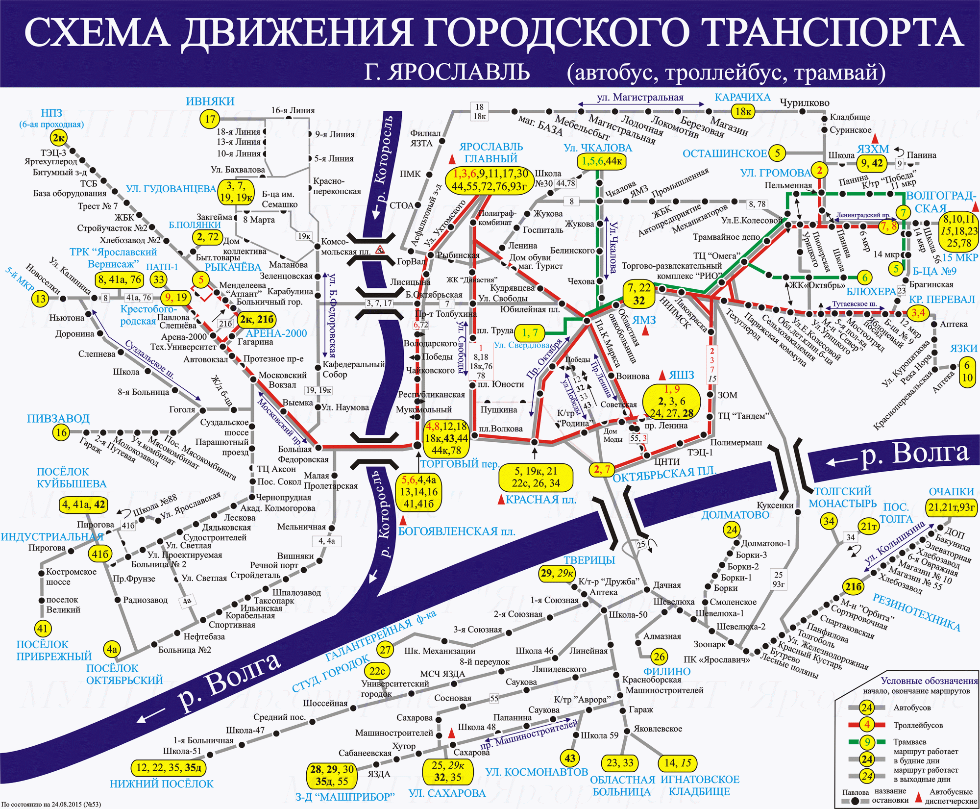 Схема движения маршрутных автобусов